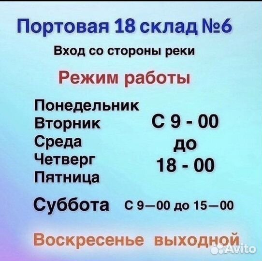 Вешалка напольная двойная для одежды