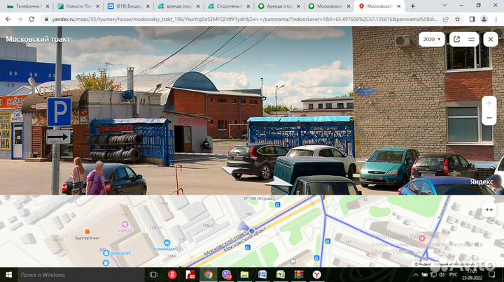 Почасовая аренда спорт.зала