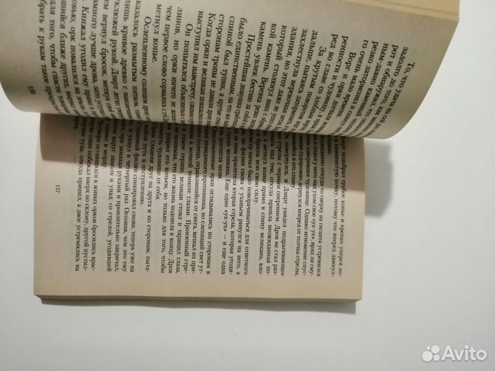 Роберт Сальваторе 