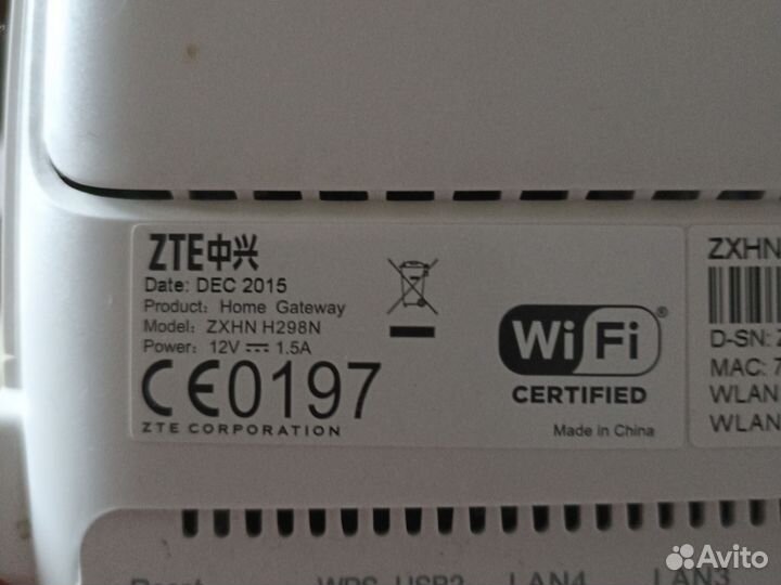 Роутер ZTE h298n wifi