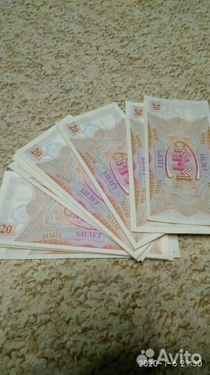 Билеты ммм номиналом 20, пресс