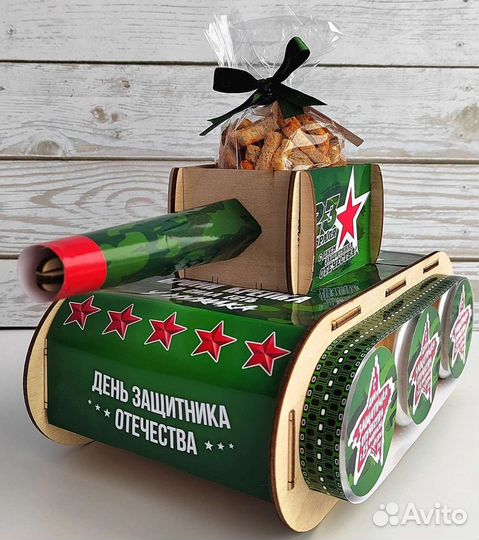 Подарок танк с пивом