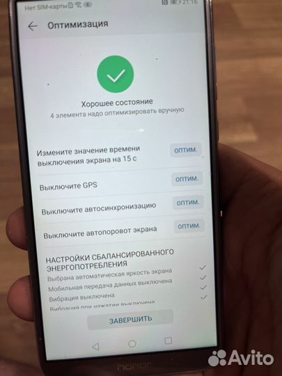 Телефон Huawei