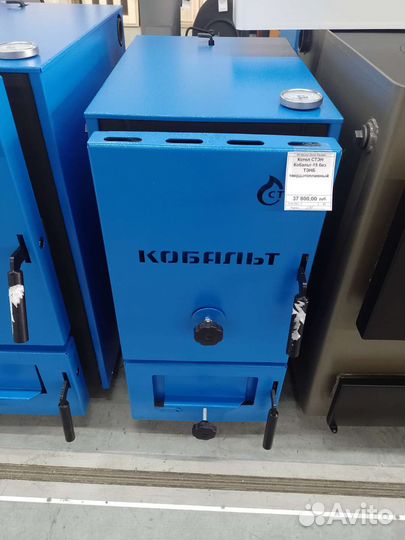 Твердотопливный котел Стен