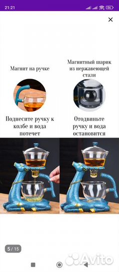 Подарочный чайник Гунфу