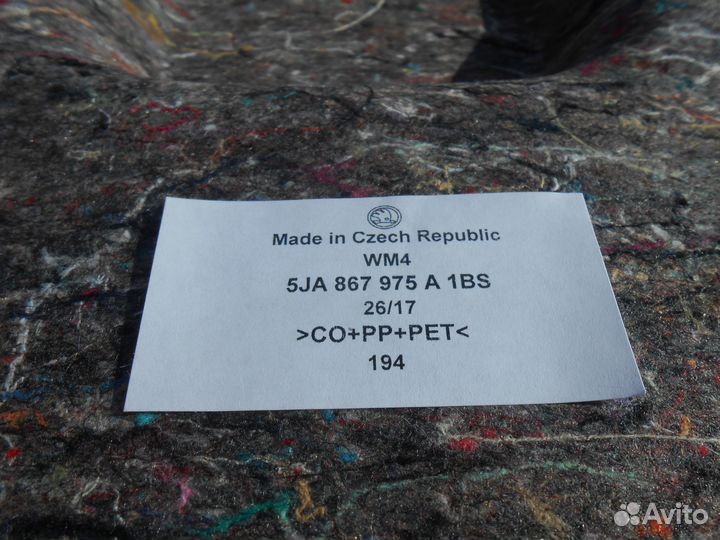 Новая Обивка крышки багажника Skoda Rapid