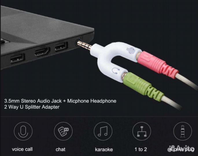 Переходник AUX на mini jack 3.5 мм