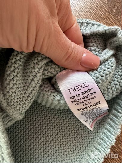 Костюм и кофточка next