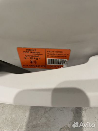 Детское авто кресло