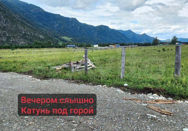 Участок 1,02 га (СНТ, ДНП)