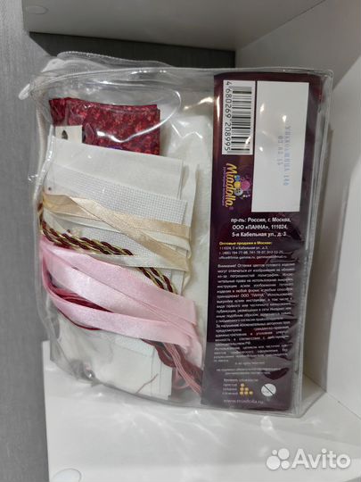 Набор для шитья игрушки