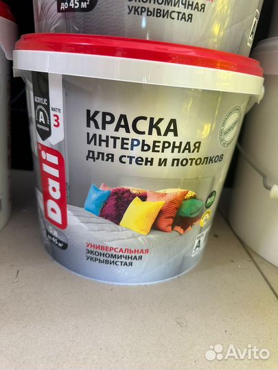 Краска интерьерная