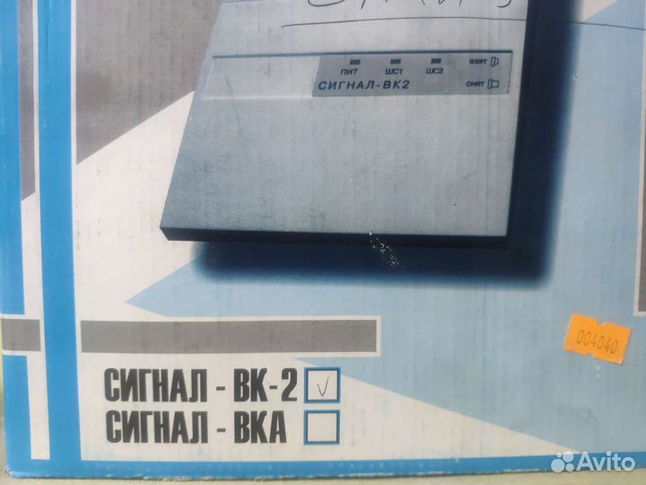 Пожарный сигнализатор