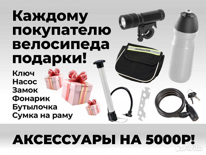 Новый трюковой велосипед Зелено золотой