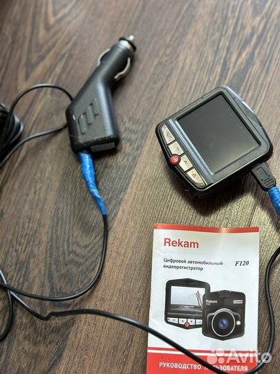 Видеорегистратор