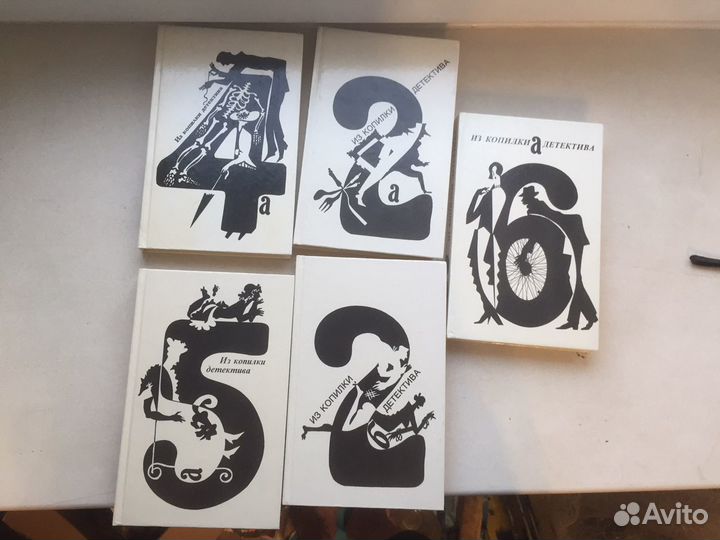 Детективы коллекция 1992 год ретро букинитика