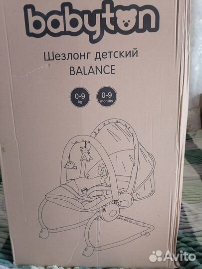 Шезлонг детский