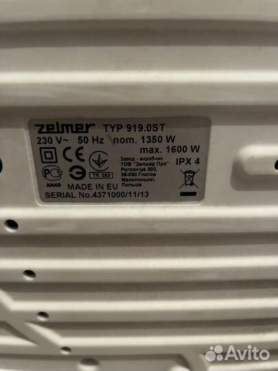 Пылесос Zelmer