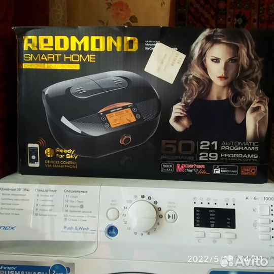 Мультиварка redmond с 2-мя чашами