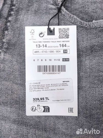 Рубашка и шорты