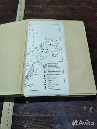 Ткаченко М.Е. Общее лесоводство 1952