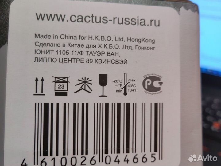 Картридж cactus