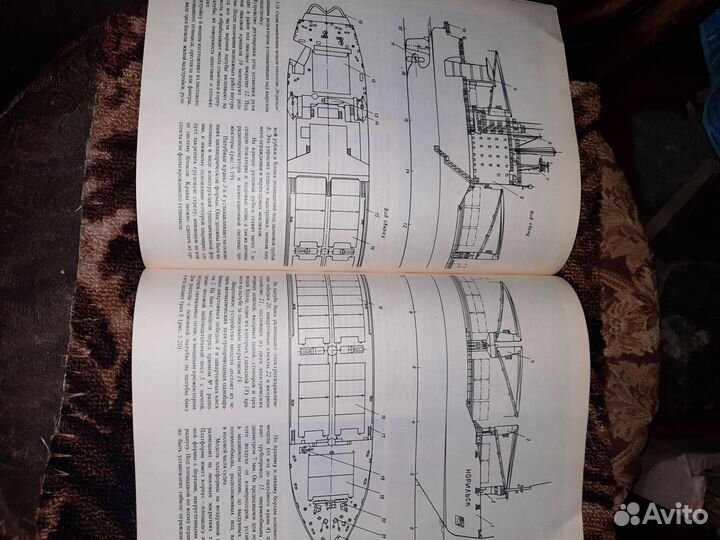 Книга Модели судов новых типов Редкая