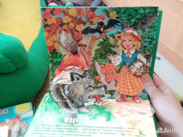 Книги для детей