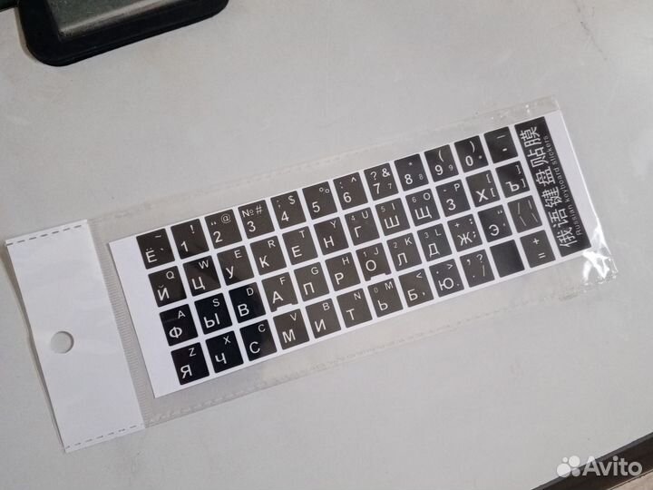 Наклейки на клавиатуру русские буквы