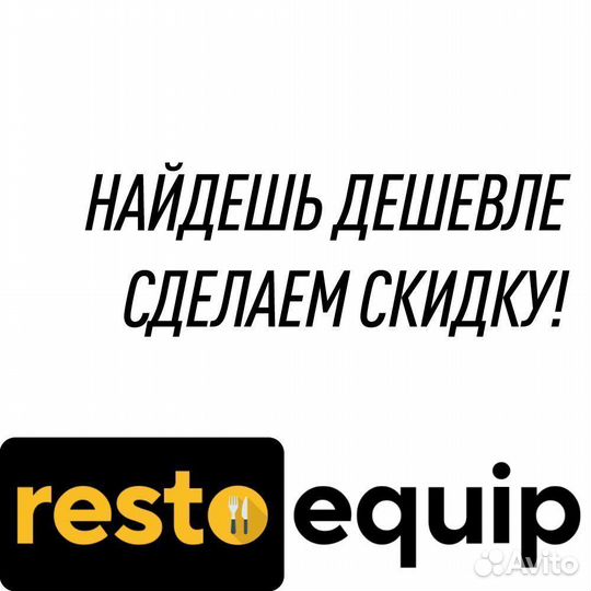 Кастрюля нерж с тройным дном 250х250 объём 12 л 10