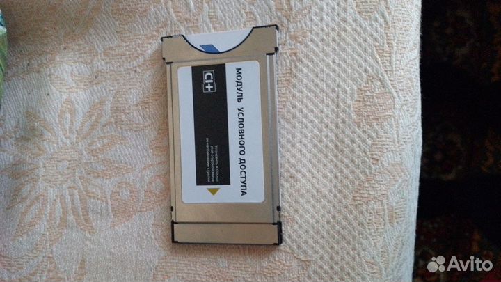 Ресивер триколор