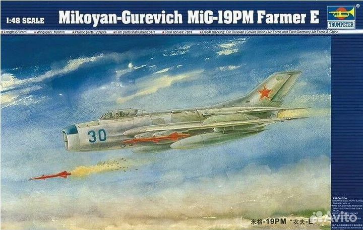 Trumpeter 02804 MiG-19PM Farmer E 1/48