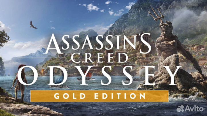 Assassin's Creed Одиссея Gold Edition PS4 PS5