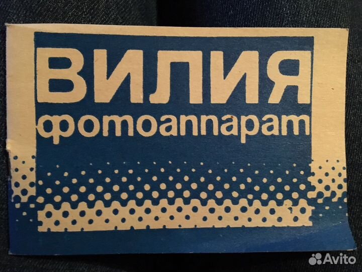 Фотоаппарат