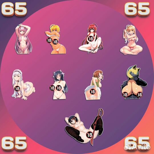 Наклейки стикеры хентай 65шт