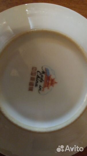 Кофейный сервиз