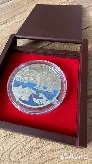 Памятная медаль