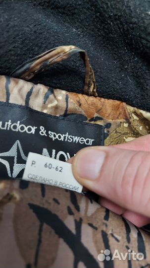 Костюм для охоты и рыбалки зимний