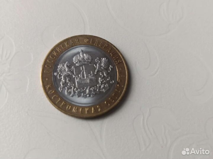 Монета 10р