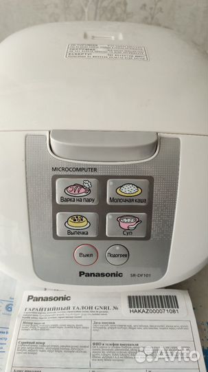 Мультиварка panasonic SR-DF101. Новая