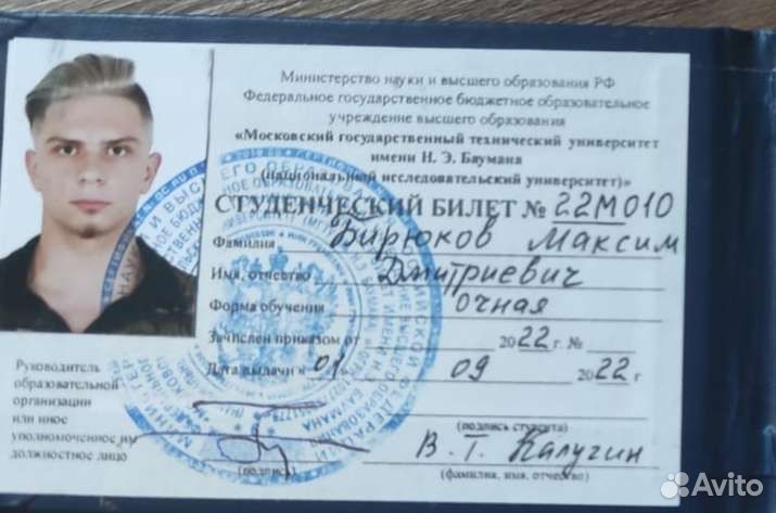 Репетитор по математике и физике 5-11 класс