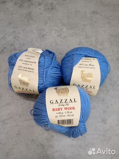 Наборы шерстяной детской пряжи