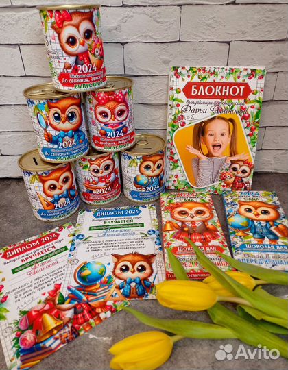 Наборы к выпуску