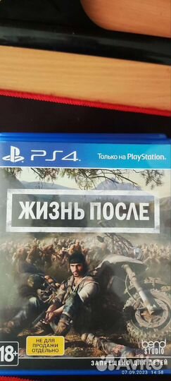 Игры ps4