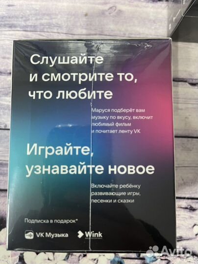 Умная колонка VK Капсула Маруся Нео
