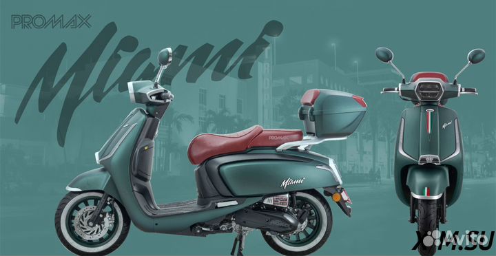 Скутер promax Miami 240 (49)