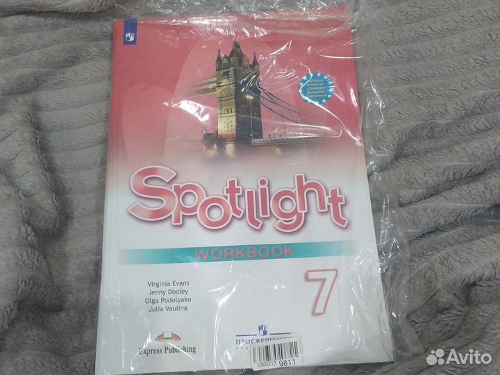 Рабочая тетрадь по английскому 7 класс spotlight