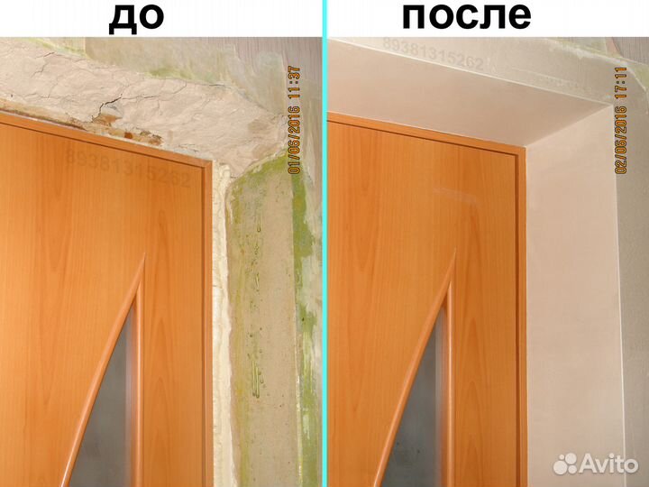 Откосы на окна и двери. Не колл-центр