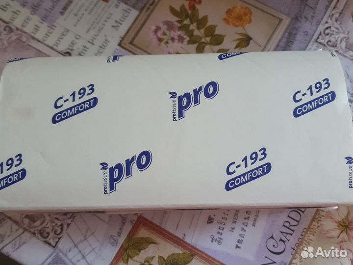 Бумажные полотенца