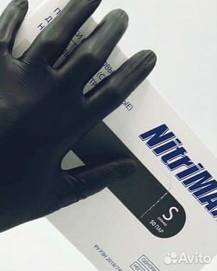 Перчатки медицинские нитриловые XS 100шт